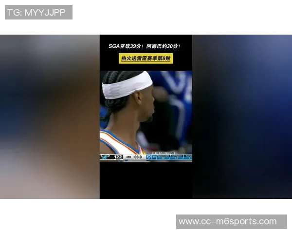 雷霆热火裁判报告揭示关键判罚失误SGA进攻犯规被误判鲍威尔回线违例未被吹罚 雷霆热火裁判报告揭示关键判罚失误SGA进攻犯规被误判鲍威尔回线违例未被吹罚